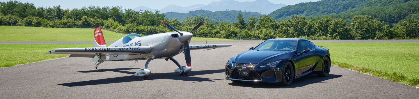 エアレース機とLEXUS